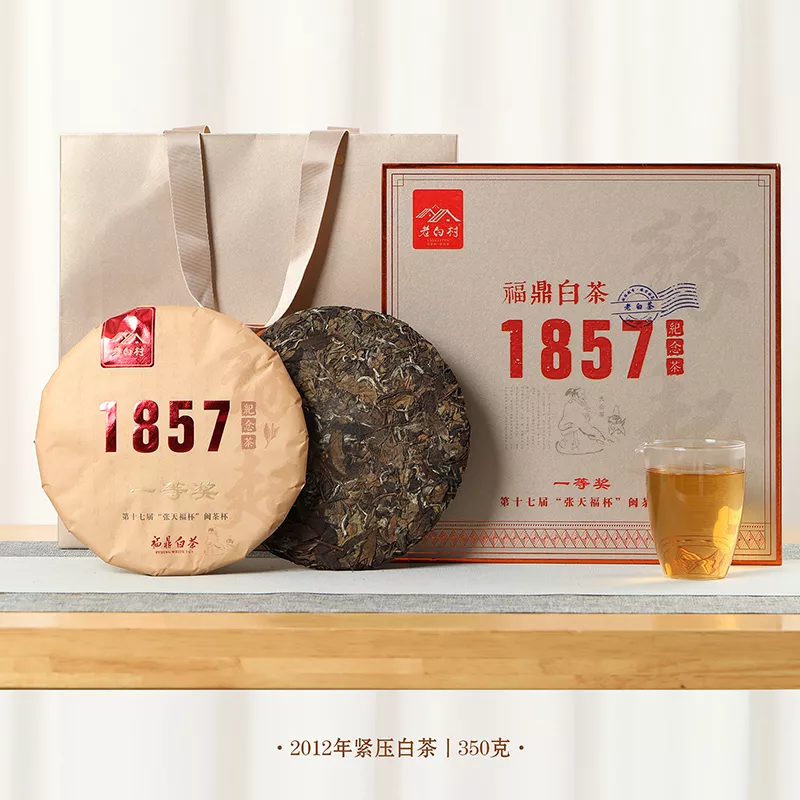 福鼎大品茶业有限公司|福鼎大品茶业|大品茶业有限公司|大品茶业|福鼎市