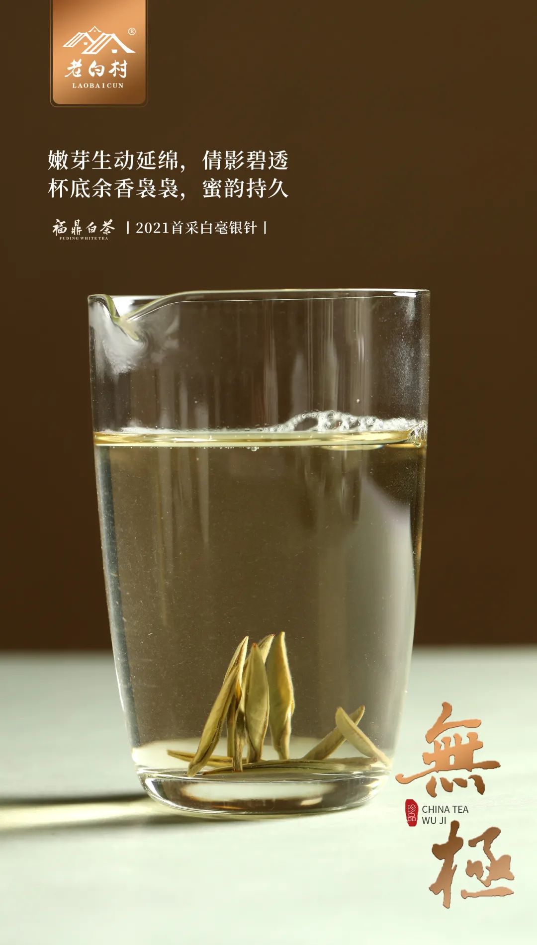 福鼎大品茶业有限公司|福鼎大品茶业|大品茶业有限公司|大品茶业