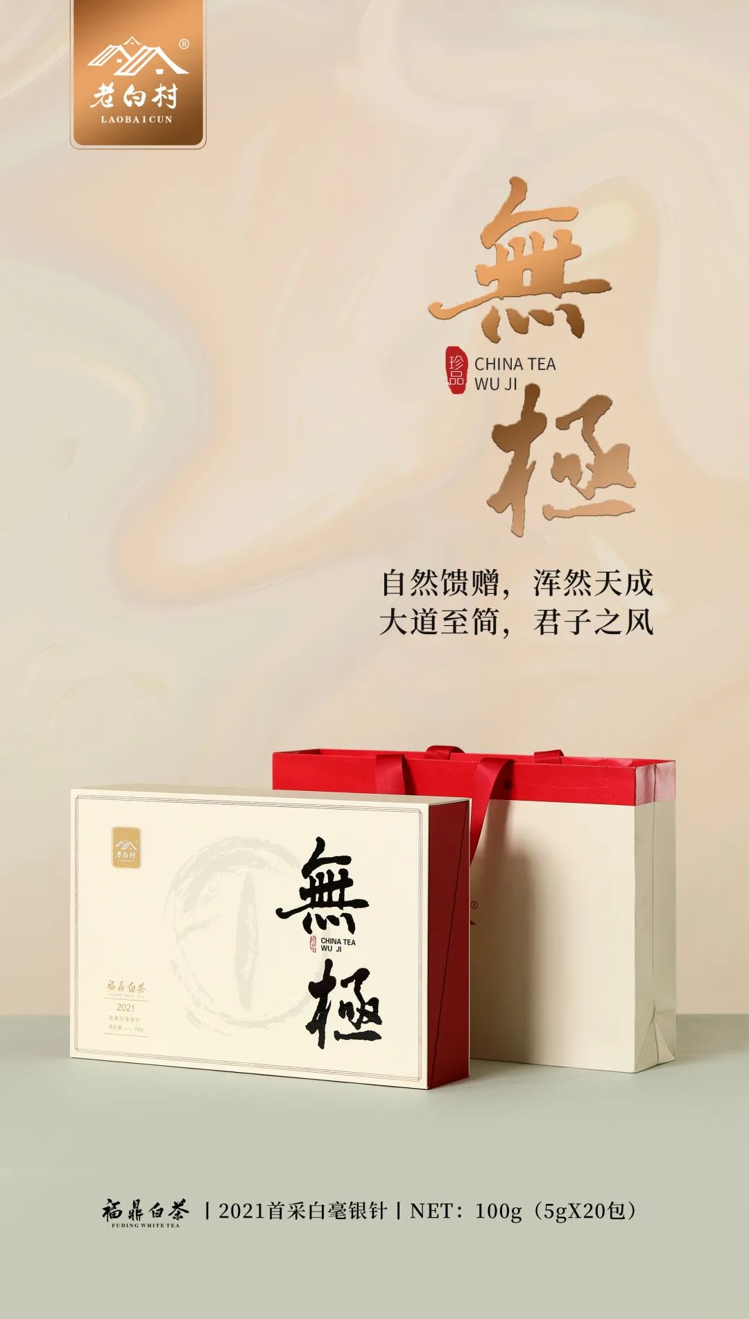 福鼎白茶 青霜 ・白露 350ｇ 2021年製造 白茶】福鼎白茶 老樹白茶 350g/枚 | 五福茶荘