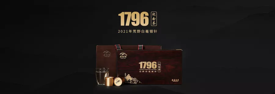 Amazon | 福鼎白茶 白茶 『白牡丹 餅茶1枚350g』 バイムーダン