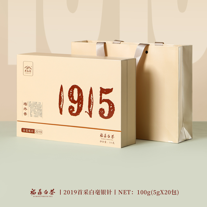 福鼎白茶 2018年製 5g 48袋 福鼎白茶 2018年製 5g 48袋 福鼎白茶 2018年製 5g